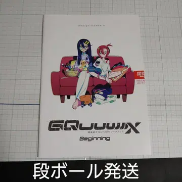 "새상품 미개봉" 극장판 기동전사 건담 GQuuuuuuX 입장 혜택 책자
