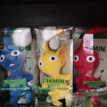 피크민 봉제 인형 파우치 BOOK 빨강 노랑 파랑