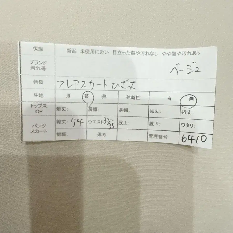 12번째 상품 이미지