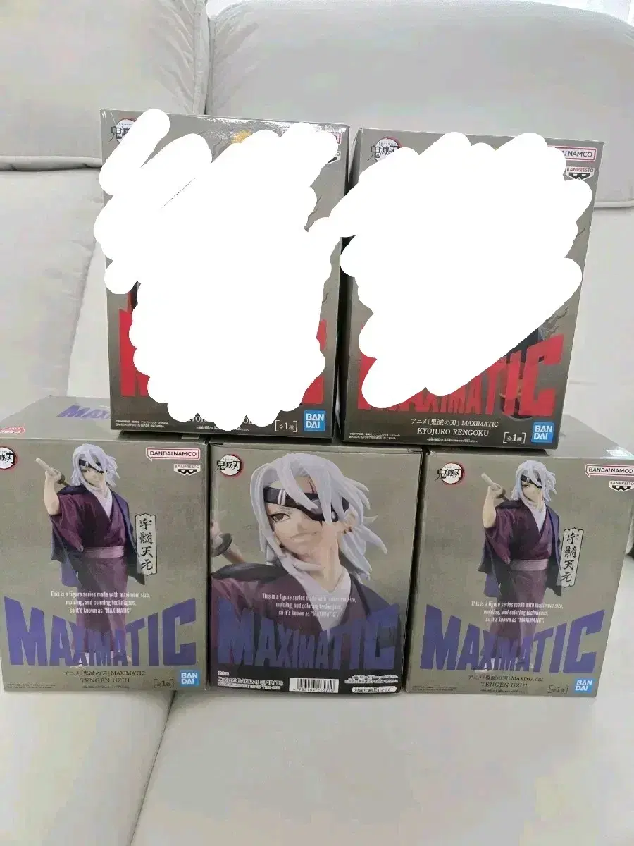 [내수용] 귀멸의 칼날 Maximatic 우즈이 텐겐 피규어
