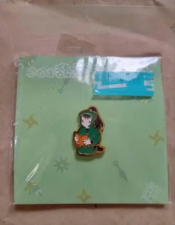 닌자 타마 란타로 유루 팔레트 나카자이 츄지