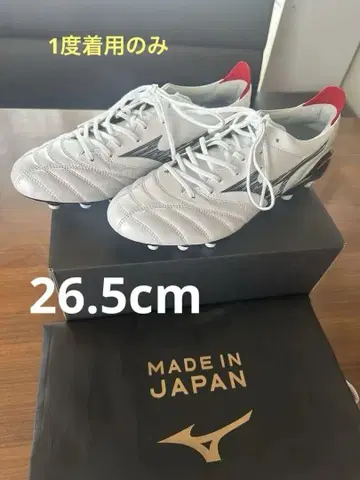 모레리아 네오 IV 일본 믹스 모레리아 26.5cm