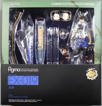 MAXFACTORY figma 함대 컬렉션 -칸코레- 가가 EX-019