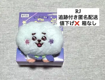 훼미리마트 봉제 인형 배지 BTS