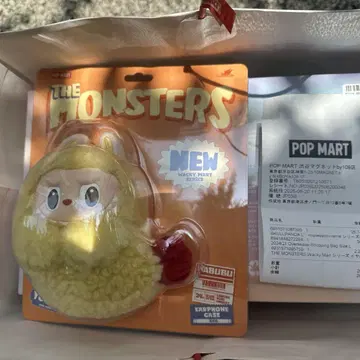 팝 마트 더 몬스터스 와키 마트