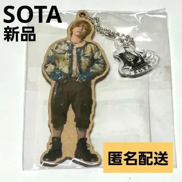 BE:FIRST sailing 소타 참 키링 SOTA