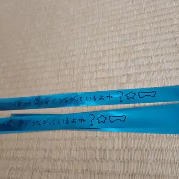 은 테이프 2개 ano 저기