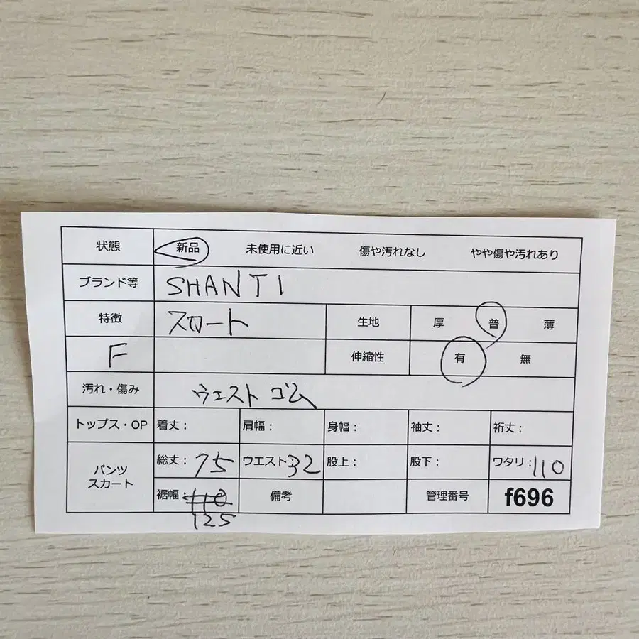 9번째 상품 이미지