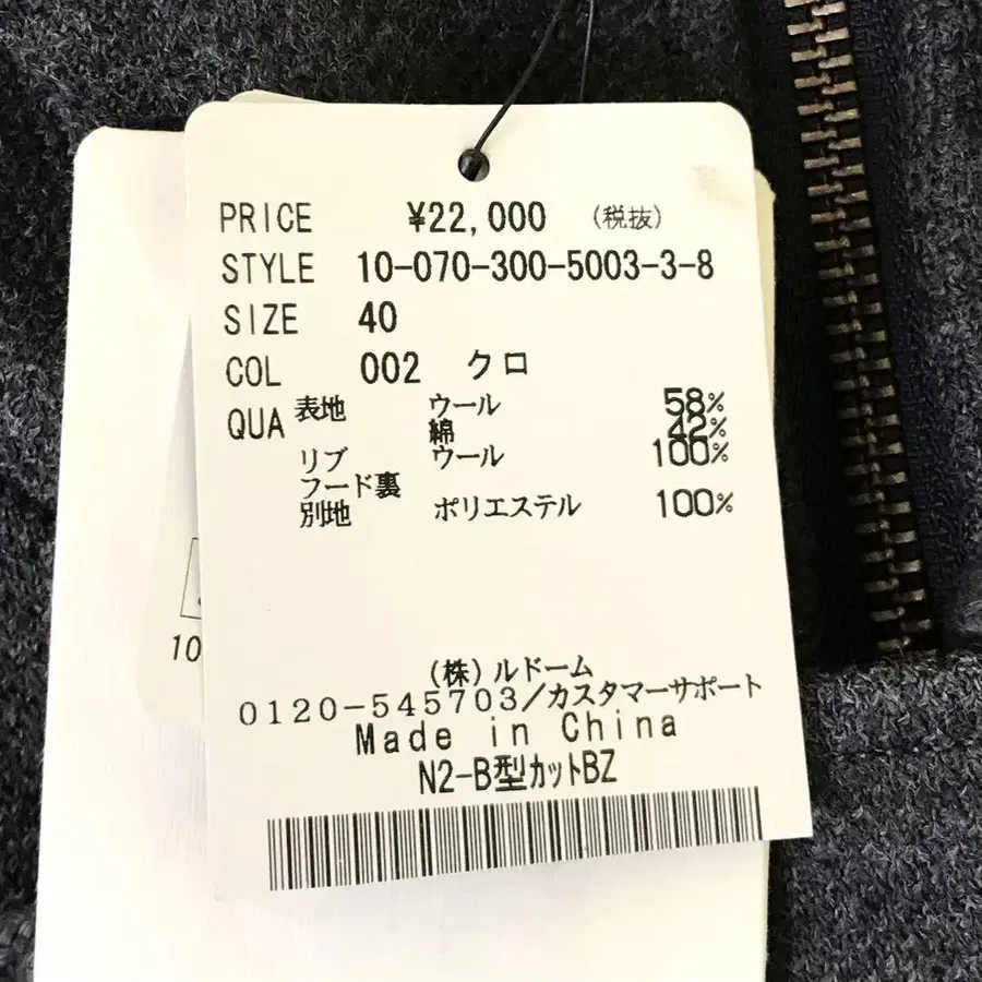 12번째 상품 이미지