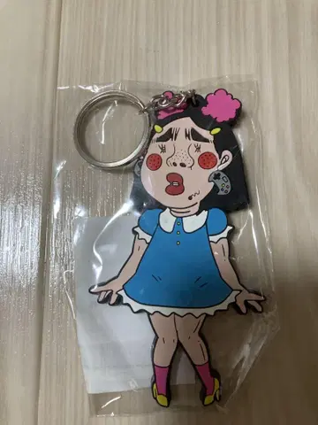 브리아나 기간테 키링