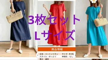 새상품 코튼 린넨 반팔 롱 원피스 3장 세트 사이즈 L