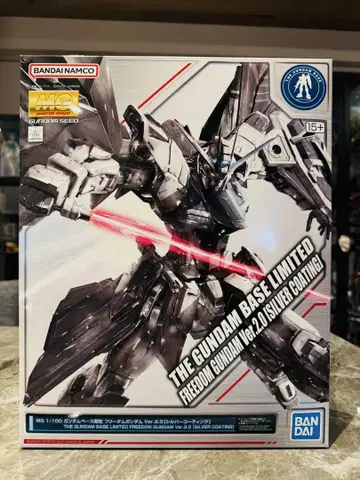 MG 1/100 한정판 프리덤 건담 Ver.2.0 실버 코팅