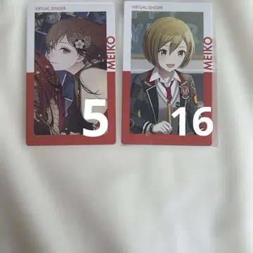 MEIKO 에피카 20c 세트
