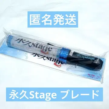 러브 라이브 블레이드 Aqours 영원한 시간