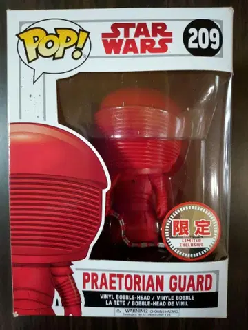 Funko pop! 331 프레토리안 가드