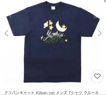 크리반 캣 Kliban cat 티셔츠 크루넥 문 라이트