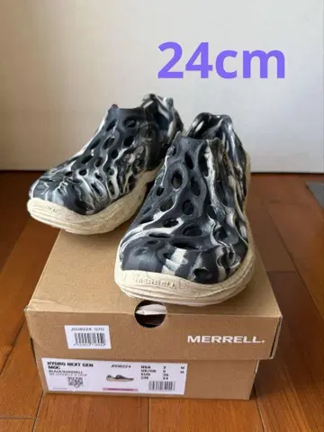 머렐 Ws 하이드로 넥스트 젠 모크 24cm