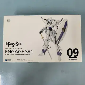1/144 약혼 SR1 M.H.SERIES No.9 [FS-141]