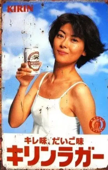 나카야마 미호 브리키 간판(빈티지 가공)