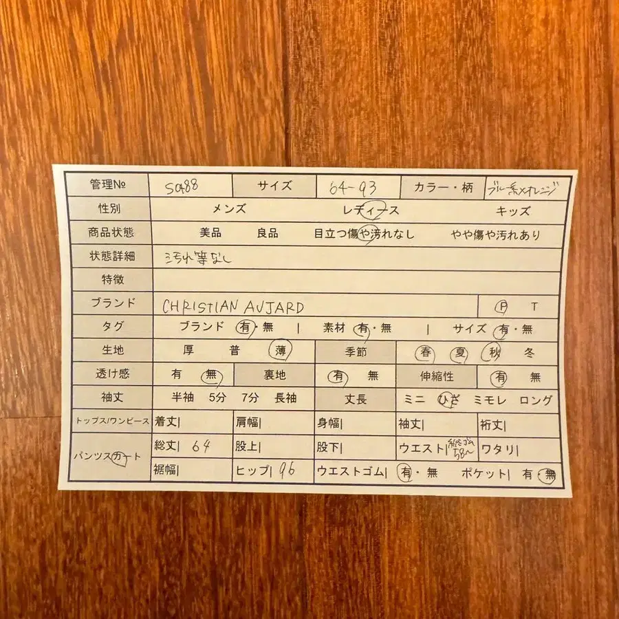 2번째 상품 이미지