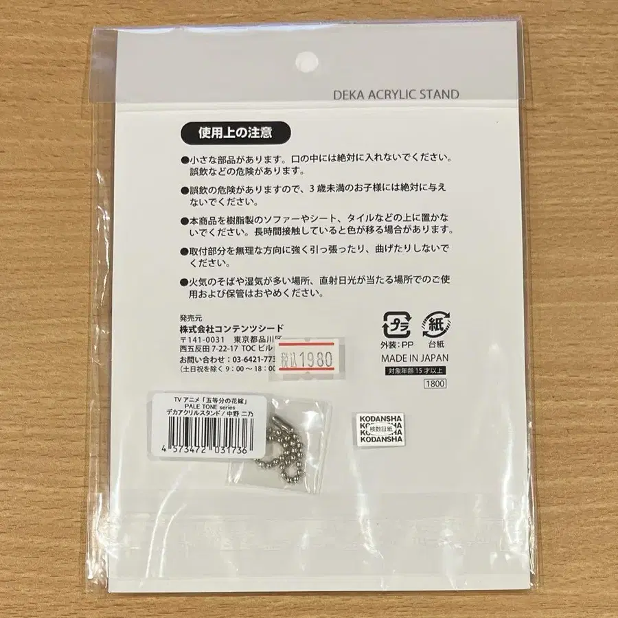 2번째 상품 이미지