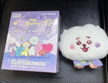 훼미리마트 한정판 BTS 봉제 인형 배지 RJ