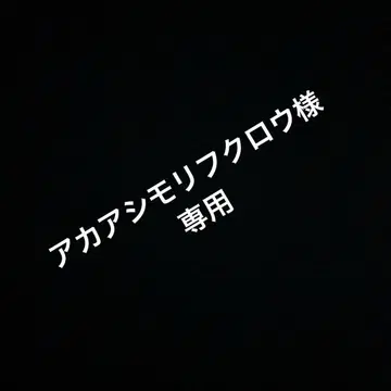 도즈루사 도쿄 디스커버리 시티