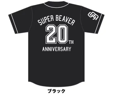 SUPER BEAVER 베이스볼 셔츠 XL 사이즈 블랙
