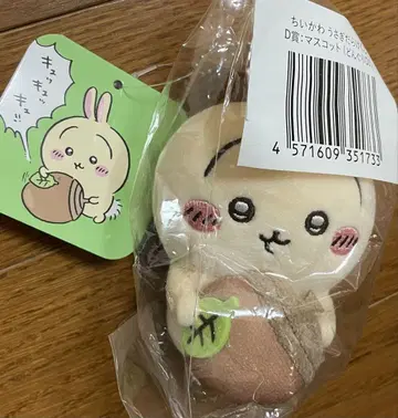 치이카와 토끼가 가득한 복권 D상 동동이 DJ
