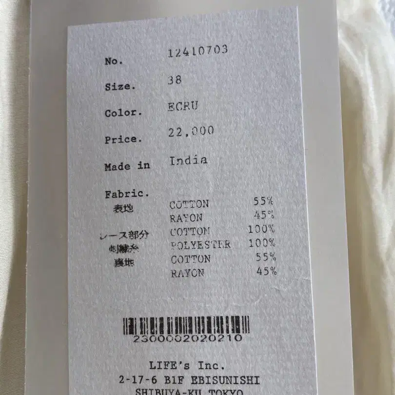 6번째 상품 이미지