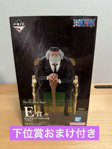 제일복권 원피스 E상 제이 가르시아 새턴 성