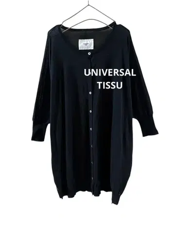 유니버셜 티슈 코튼 100% 돌먼 가디건