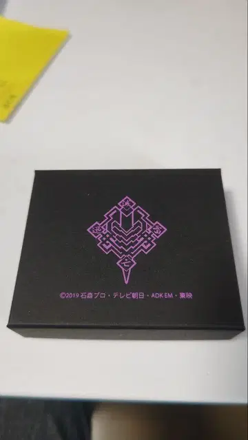 가면라이더 제로원 컬러 코드 팔찌