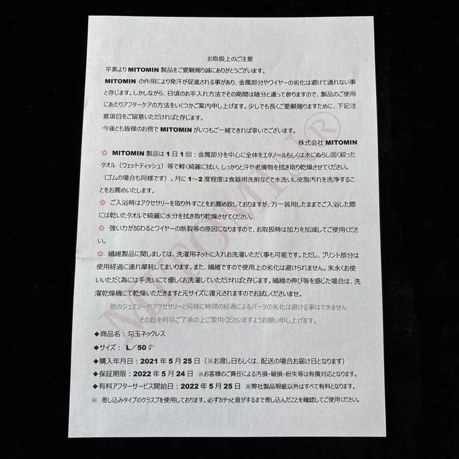 11번째 상품 이미지