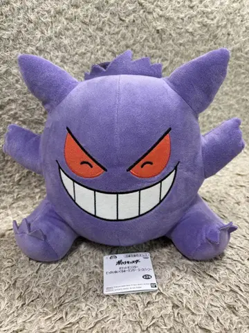 겐가 봉제 인형