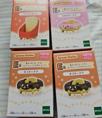 실바니아 반짝반짝 복권 E상 세트