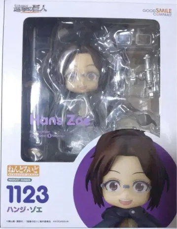 한지 조에 넨도로이드 1123 진격의 거인