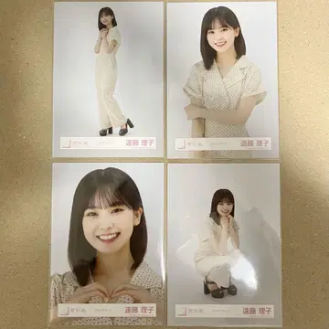 사쿠라자카46 엔도 리코 브로마이드 점프 수트 컴프