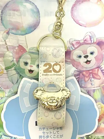 닷피 & 프렌즈 20주년 컬러풀 해피니스 머리띠 홀더