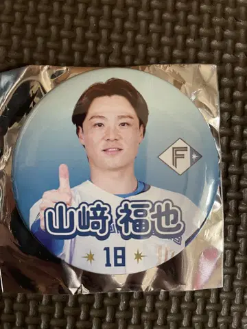 야마자키 후쿠야 좋아요 캔뱃지