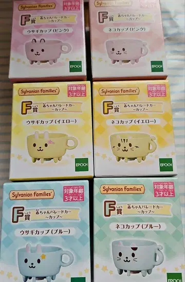 실바니아 반짝반짝 복권 F상 세트