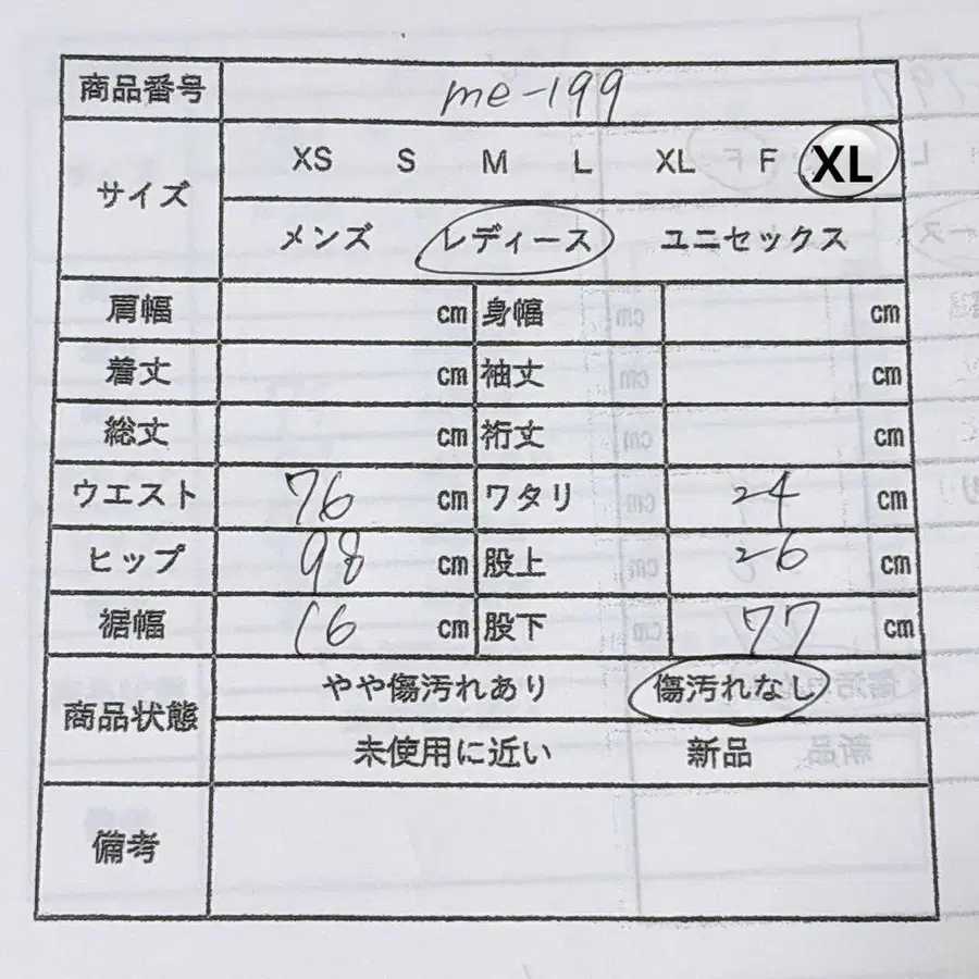 10번째 상품 이미지