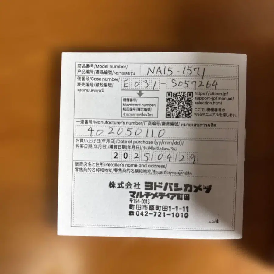2번째 상품 이미지