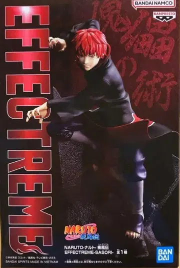 나루토 돌풍전 EFFECTREME 전갈 피규어