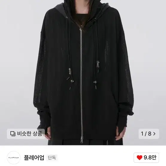【FLARE UP】 Oversized 2-Hooded Zip Up /追跡付 000000015821_hysWNWr.jpg