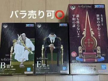 제일복권 원피스 오로성 B상 E상 라스트원상