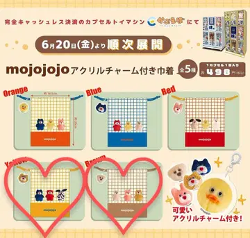 mojojojo 아크릴 참 포함 잡화 총 5종