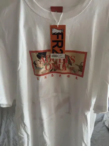 FR2 ADULT'S ONLY 티셔츠 화이트 칸자키
