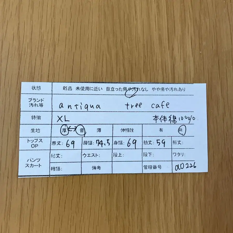 11번째 상품 이미지
