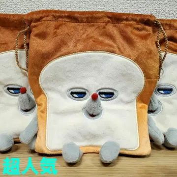 최저가! 빵 도둑 봉제 인형 복조리 빵 도둑